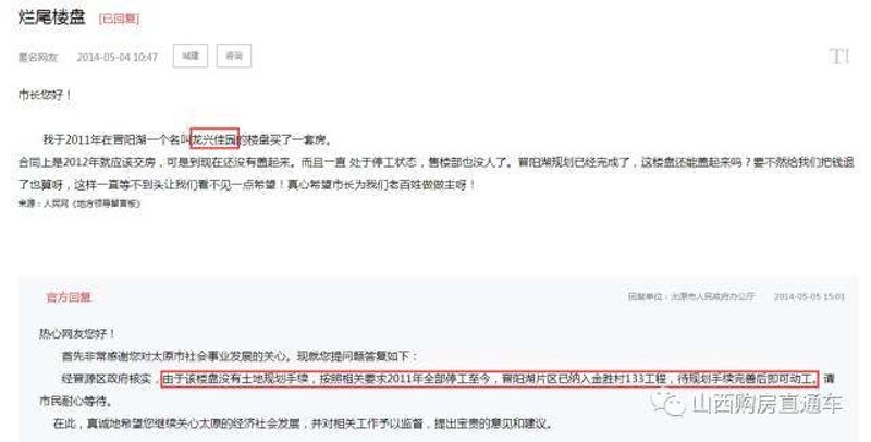 租房合同电子版本：注意事项与操作指南