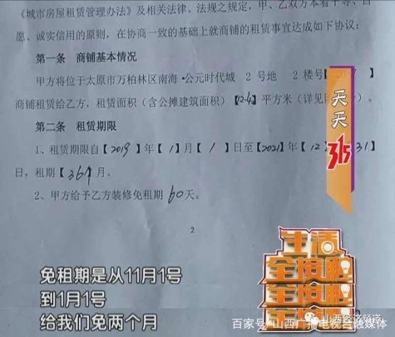 在太原寻找一家靠谱的房产中介,真的让人头大!最近搬家,经过一番比较,终于找到了几家口碑不错的选择。接下来分享一下我的经验。