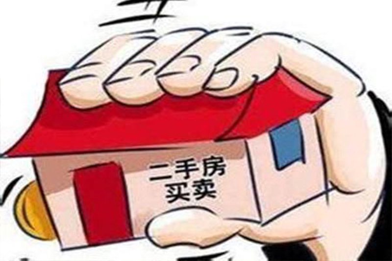太原市二手房房价:买房者的迷雾与曙光